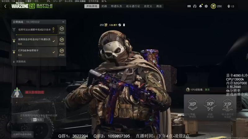 【2022-12-23 18点场】Zy丶腰子：碎甲！很残！NICE！买我！2.0！