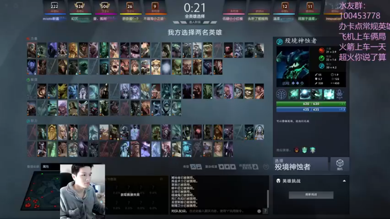 【2022-12-17 15点场】青择_：绝活海深不可测！