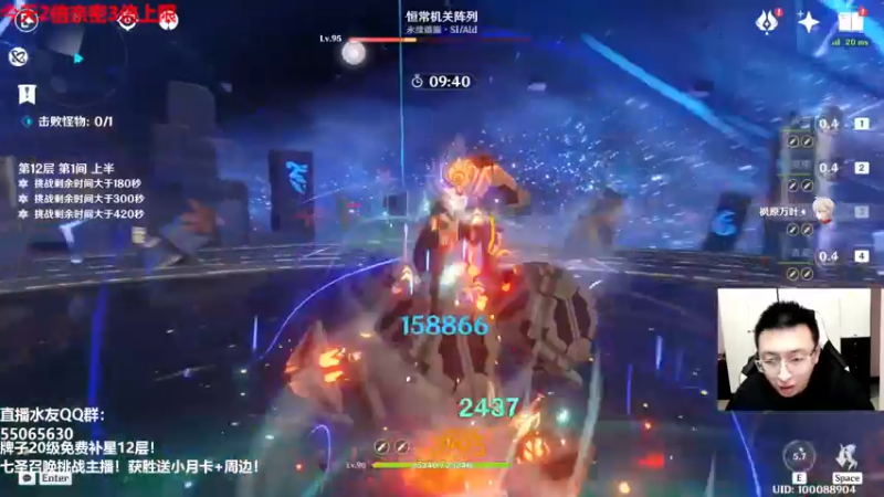 【2022-12-22 16点场】原神龙四爷：没事儿看老四，解压又励志！
