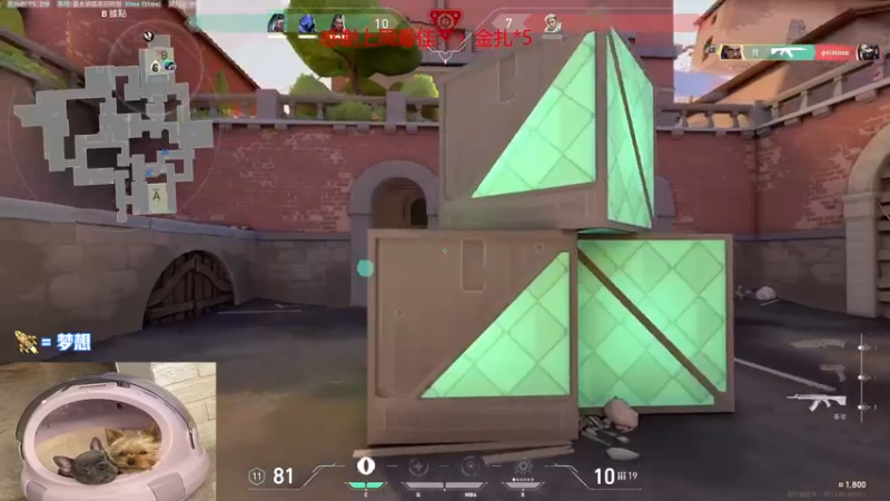 【2022-12-23 23点场】瓦罗兰特啊杰：【啊杰】：极致的瞄准才是王道