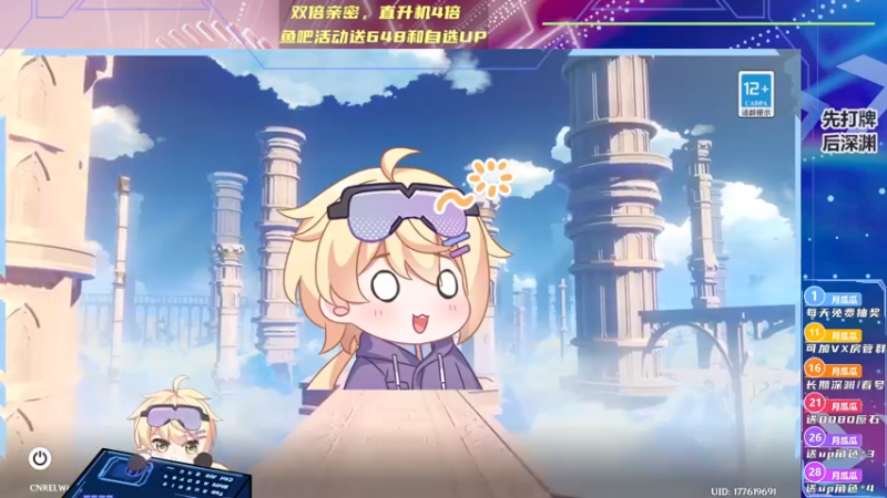 【2022-12-24 10点场】月光大魔王丶：【月光】来一起躲猫猫？