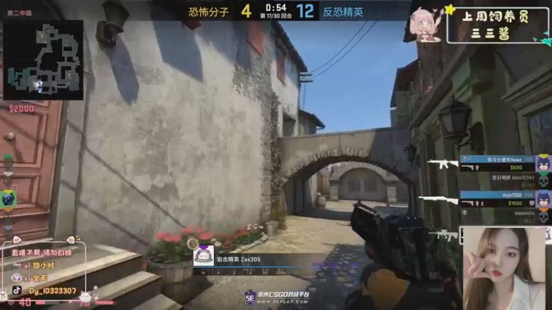 【2022-12-17 22点场】一碗饭饭o：小奶团 呀哈我来了