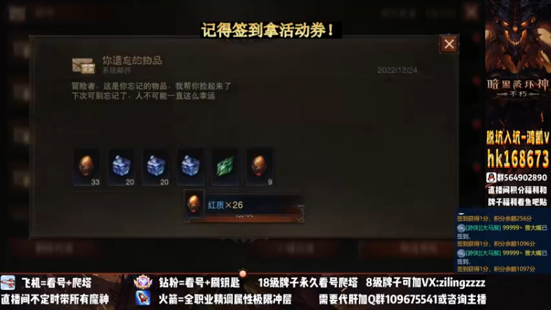 【2022-12-24 19点场】紫灵z：紫灵：全职业专业解读
