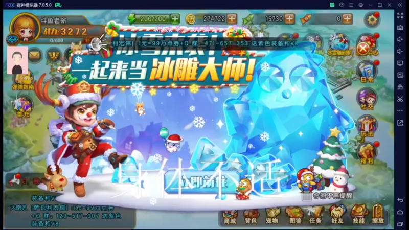 【2022-12-24 09点场】徐兴发1993：弹弹堂大冒险公测-第11天