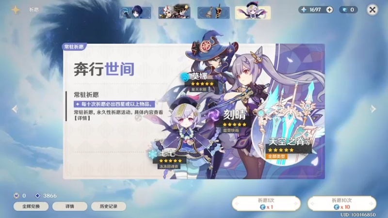【原神】叶梧缘的精彩时刻 20221222 20点场