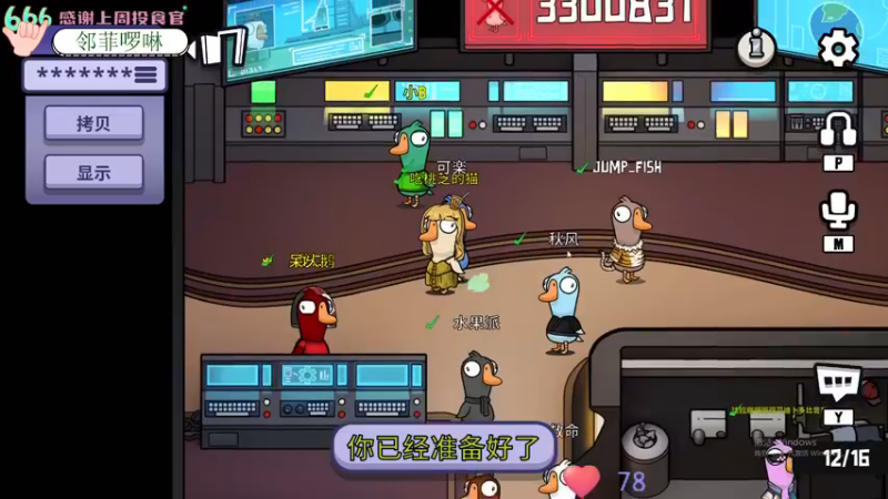 【2022-12-24 00点场】吃桃芝的猫：【小奶团】今天双倍啦～东北甜妹陪你过冬
