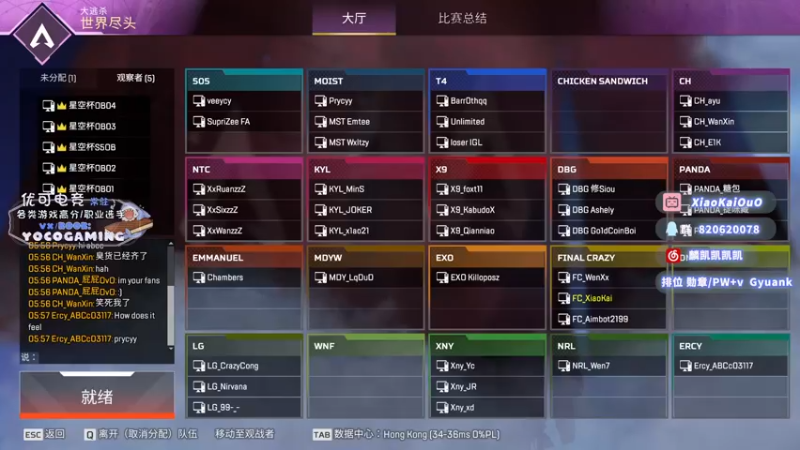 【2022-12-23 18点场】小凯Ccccccc：复键归来晚上6点比赛