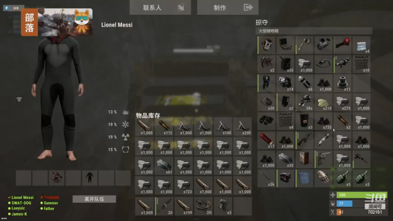 【2022-12-23 21点场】GY阳哥：702151  直播中