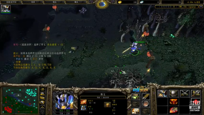 【2022-12-24 13点场】Dota紫苑灬:养猪场加油！