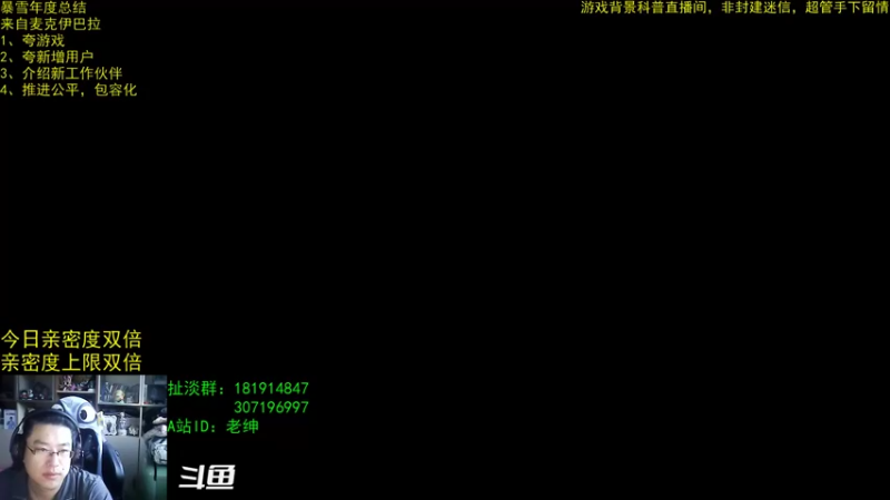 【2022-12-24 07点场】AC绅士向：话痨绅：首杀已出！破事一箩筐