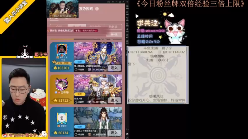 【2022-12-24 19点场】夏子宁：平平安安就好