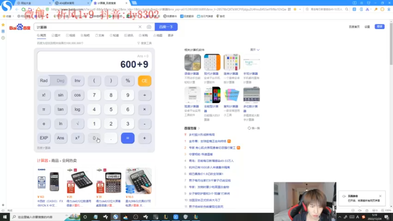 【2022-12-24 05点场】祈风1v9：国服第一VN！一个打八百多个！