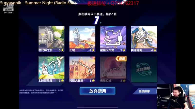 【2022-12-23 22点场】飞车计时k神：激情垫底赛！