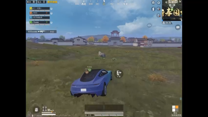 新春地图锦鲤团队