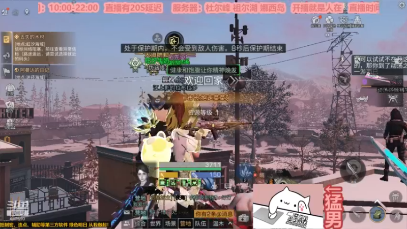 【2022-12-16 19点场】白年i：桃花开的时候 你一定要来看我