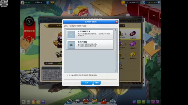 【2022-12-24 19点场】AMGXX：今天亲密度双倍.