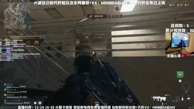 【2022-12-24 19点场】MrBB大波：每天被举报1000次还坚持直播