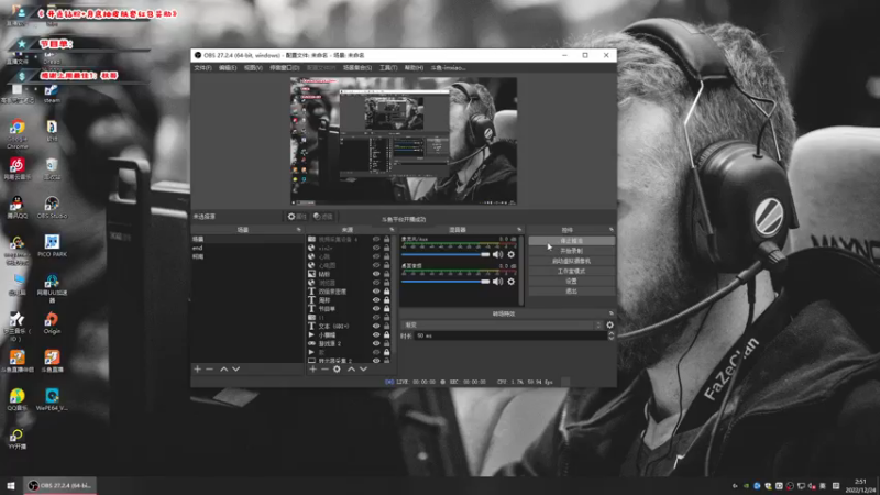 【2022-12-24 02点场】imxiaoxin：【✘-✘】游戏殿堂