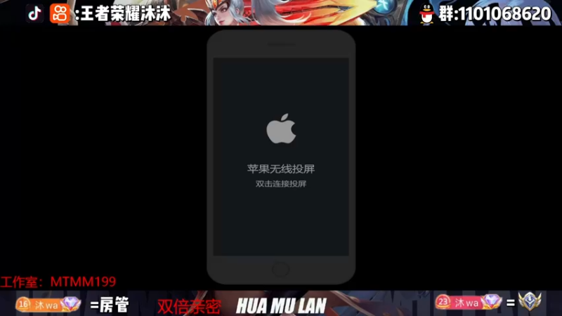 【2022-12-21 17点场】沐沐Ccccc：我来守护这个黑暗的巅峰赛