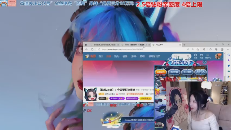 【2022-12-23 21点场】呆妹儿小霸王：【钻粉2.5倍】：呆妹大舞台