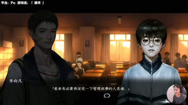 【2022-12-24 14点场】超级小桀：这是二十多年前的校园故事