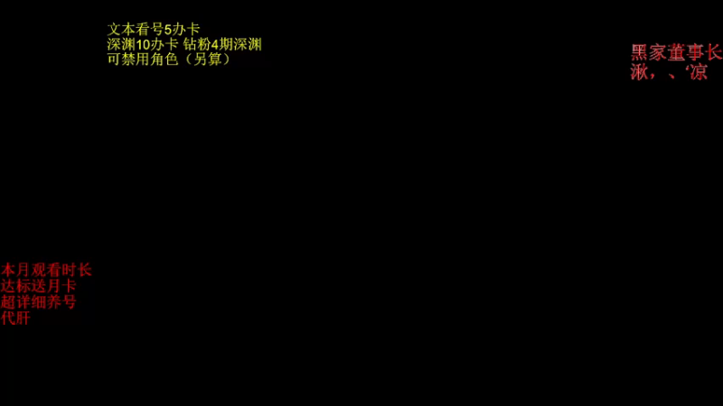 【2022-12-23 18点场】刻晴天下第一优雅：一卡补星，速来