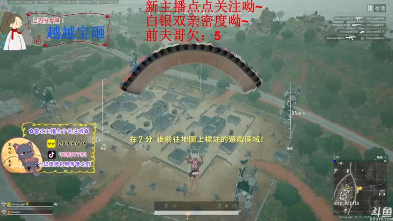 【2022-12-21 17点场】哦呦orz：【小奶团】两点鸭鸭杀～白银双倍