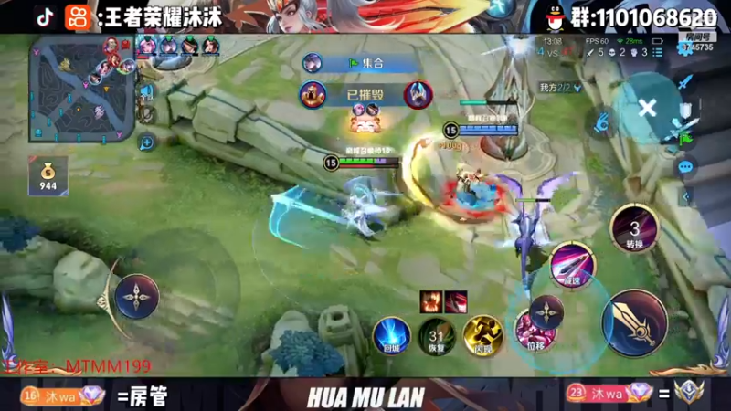 【2022-12-18 00点场】沐沐Ccccc：巅峰赛冲刺双号前十！