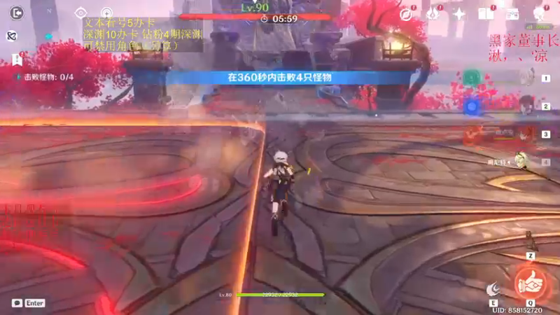 【2022-12-24 00点场】刻晴天下第一优雅：一卡补星，速来