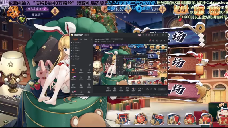 【2022-12-22 19点场】拓麻合鸟子：《雀钓瓶一心》流