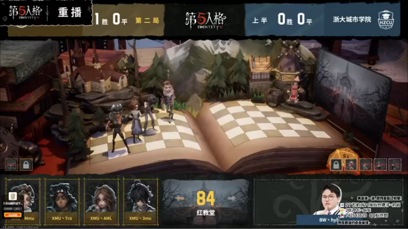 【2022-12-24 03点场】第五人格锅锅：满血复活的我又无敌了