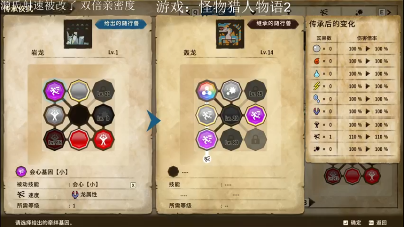 【2022-12-24 09点场】Cnzlike：源氏秒刀流! 只玩源上分 双倍亲密度！