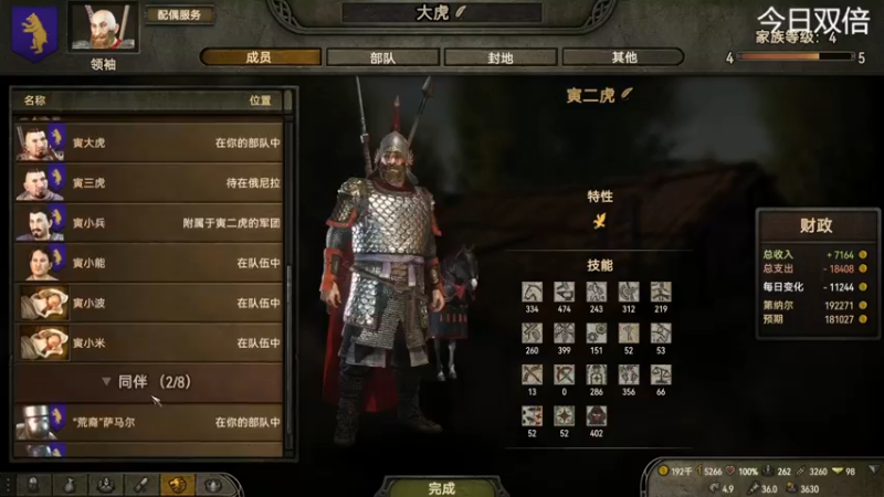 【2022-12-24 17点场】寅子：直播中。。。。。。 71415