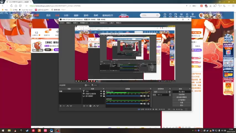 【2022-12-24 17点场】鱼的眼泪水知道：【原版】理性讨论 理性辩驳 感谢引流
