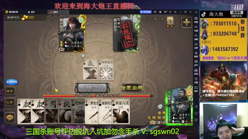 【2022-12-24 22点场】海大炮王o：晚上好，直播中