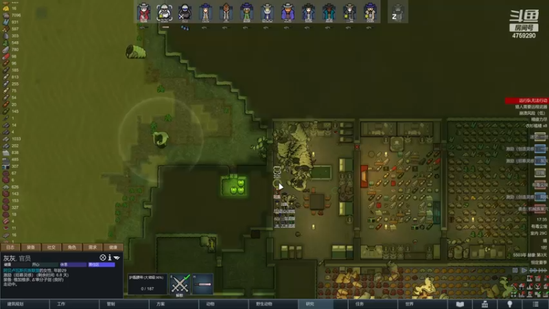 【2022-12-22 17点场】老旷的传奇一生：核桃的沙漠与机械