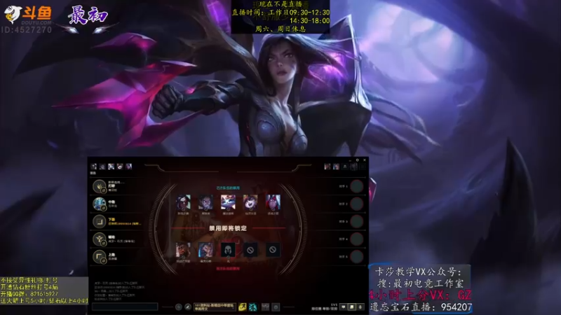 【2022-12-23 23点场】最初卡莎：永动机卡莎！贾修莎弥拉！