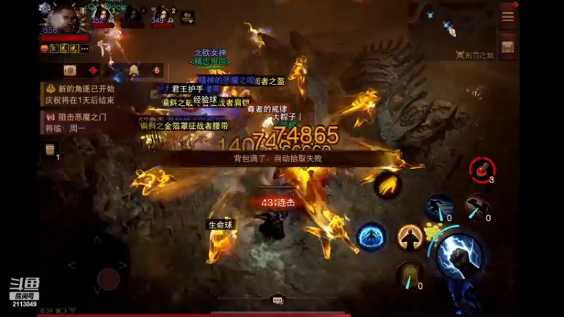 【2022-12-24 08点场】紫灵z：鲨鱼代播：男人就要战斗
