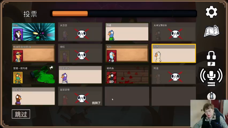 【2022-12-24 03点场】红眼小奎：顶级44+点将+鸭鸭