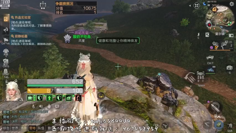 【2022-12-24 11点场】中华田园冯太极：明日之后第五季《方舟市》