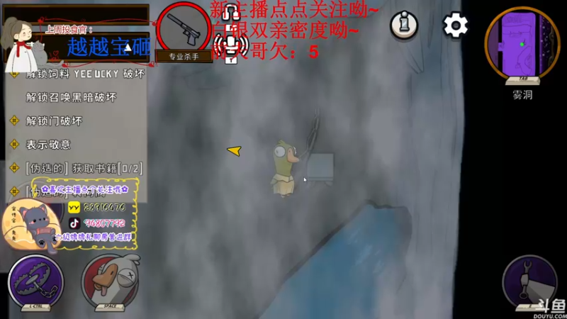 【2022-12-21 15点场】哦呦orz：【小奶团】两点鸭鸭杀～白银双倍