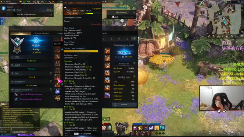 【2022-12-22 02点场】Raizy雪：开心第一!