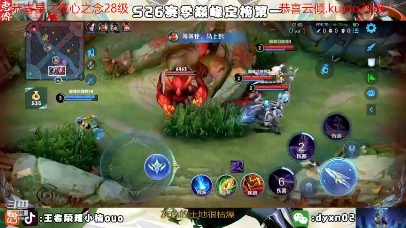 【2022-12-24 20点场】小楠ouo：冷静冷静不上头