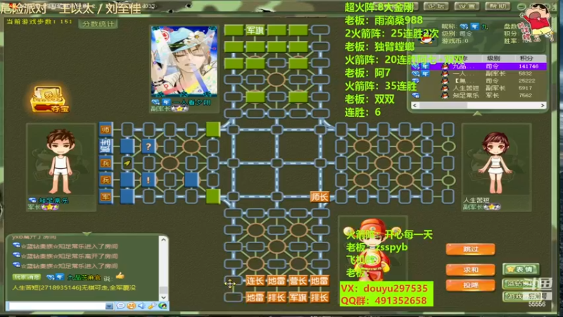 【2022-12-24 16点场】恶蚊子：嘎嘎猛，嗨起来！55556