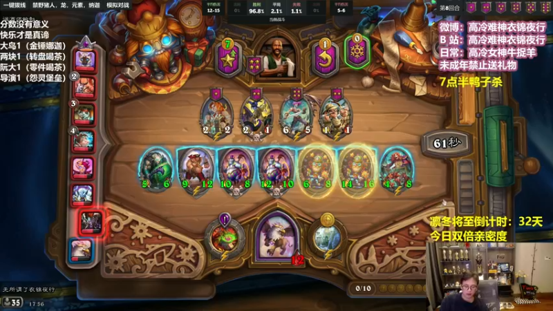 【2022-12-24 17点场】衣锦夜行：衣锦夜行：七点半鸭鸭杀