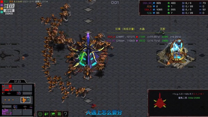 天使风暴专业版DSA8.2.6x40 7