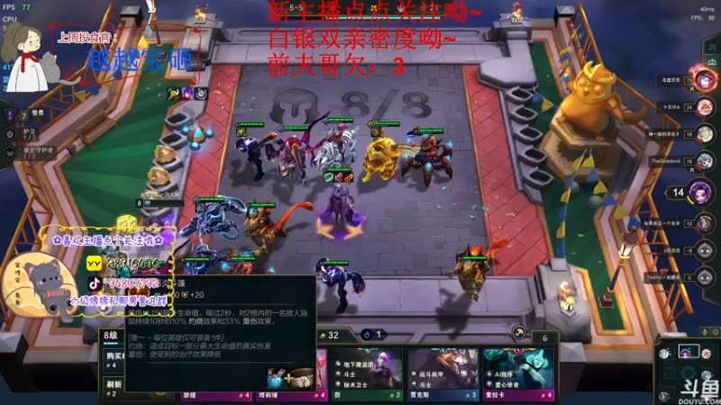 【2022-12-21 21点场】哦呦orz：【小奶团】两点鸭鸭杀～白银双倍