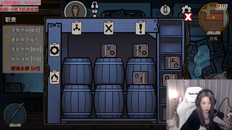 【2022-12-23 23点场】童猪啊i：【双倍】今晚19：30