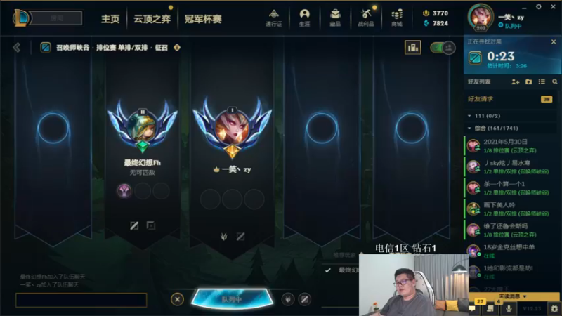 【2022-12-24 06点场】一笑zy：抓紧时间攒出新贴膜了~！