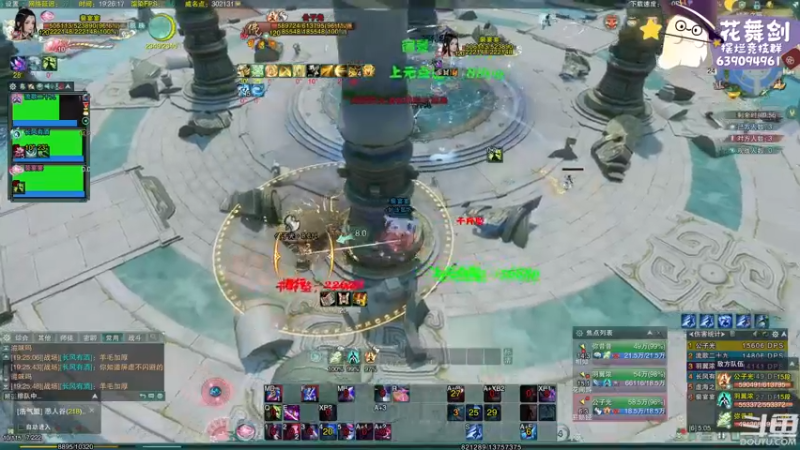 【2022-12-24 19点场】花舞剑：全是细节的竞技场